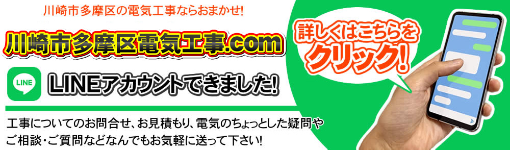 換気扇・浴室乾燥暖房機について